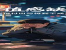 梦见捡到很多钱又被人抢走，是价值感缺失