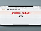 梦见退休工资停发，你怕老无所依