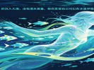 梦到在深海里自由呼吸，鱼群从身边游过……你正在"潜"入自己最深的内心！
