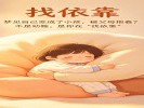 梦见自己变成了小孩，被父母抱着？不是幼稚，是你在"找依靠"