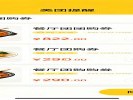 美团“收藏店铺”降价提醒，等特价再买