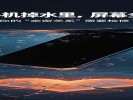 梦见手机掉水里，屏幕全黑了！是你的"亲密关系"需要检修了