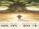 梦见父母，你和原生家庭还没说完