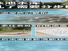 梦见游泳池的水变浑浊，你心里乱了