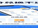 听见支付宝积分过期，你怕“错过”兑换