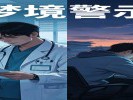 梦见自己得了绝症，查出来就是晚期？不是预兆，是你在"喊停"