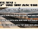 梦见迟到怎么赶都赶不上，你太赶了