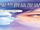 梦见和AI对话被怼哭，你怕自己“不够聪明”