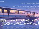 听见上错车，你走了一条没计划的路