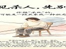 梦见杀人，先别怕：你想“杀死”的，可能是一段关系或一种状态