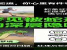 梦见被蛇追，你心里有件事在“爬”