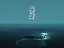 梦见自己在打电话，但对面是忙音——不是联系不上，是你“还没有准备好”