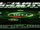 网上“性格测试”测完就分享，你填的每道题都在给广告商“画脸谱”