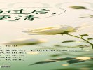 梦见雷电：你压住的情绪，正在找出口