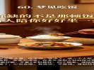 梦见吃饭：你缺的不是那顿饭，是有人陪你好好坐一会儿