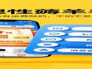 梦见直播间抢到1分钱商品但不发货，你怕“便宜没好货”