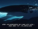 梦见耳朵听不见、耳鸣：你关掉的不是声音，是某个人的话