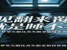 梦见翻来覆去就是睡不着？梦里失眠比真失眠更值得警惕
