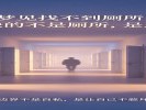 梦见找不到厕所，你缺的不是厕所，是边界