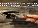 梦见钥匙断在锁孔里，你怕“锁死”了退路