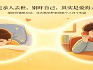 梦见亲人去世，别吓自己，其实是爱得太深