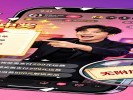 梦见直播间中奖却领不到，你怕好运是假的