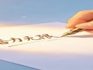 梦见被盖章“不合格”，你怕被评价