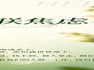 梦见手机没电或丢了，你怕错过世界，更怕被世界落下