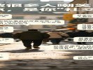 梦见被很多人嘲笑、指指点点，是你“社交焦虑”