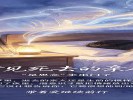 梦见死去的亲人？是“思念”来串门了