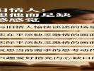 梦见旧情人和你说话，不是还想他