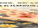 梦见被蜜蜂蛰，你怕“无害”的伤害